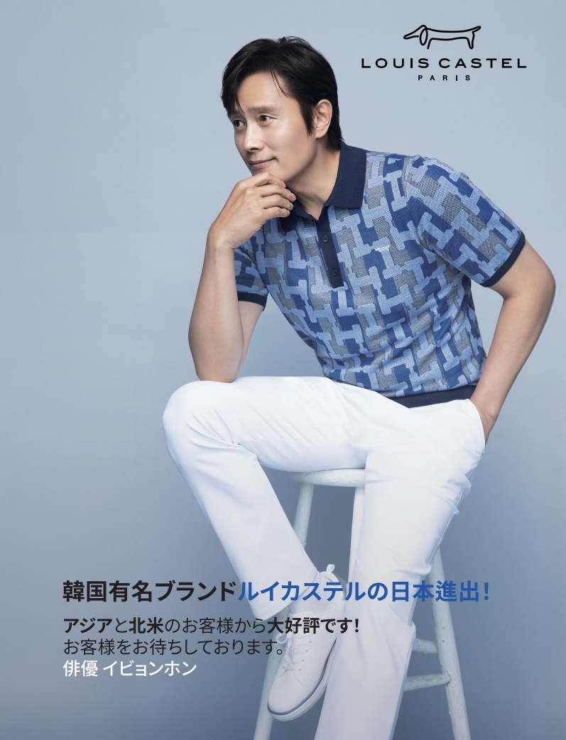 25SS-이병헌해외_250904ー3_1-1.jpg